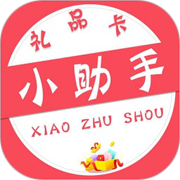 小助手APP