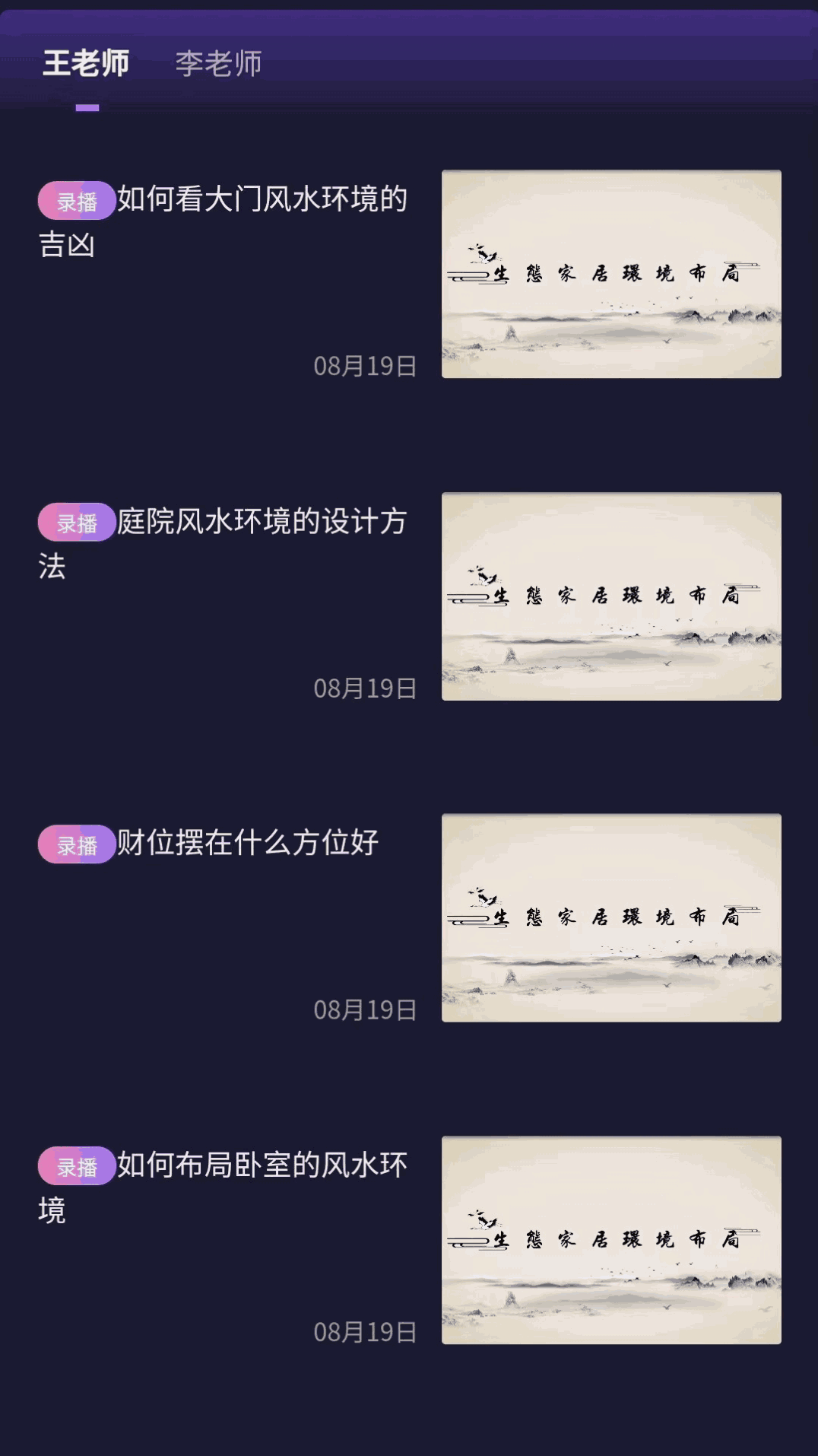 易加宅