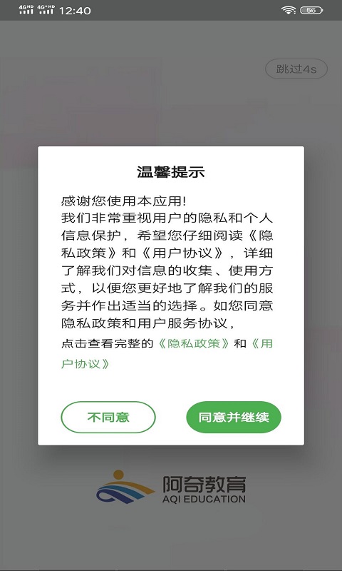 中西医结合内科学中级