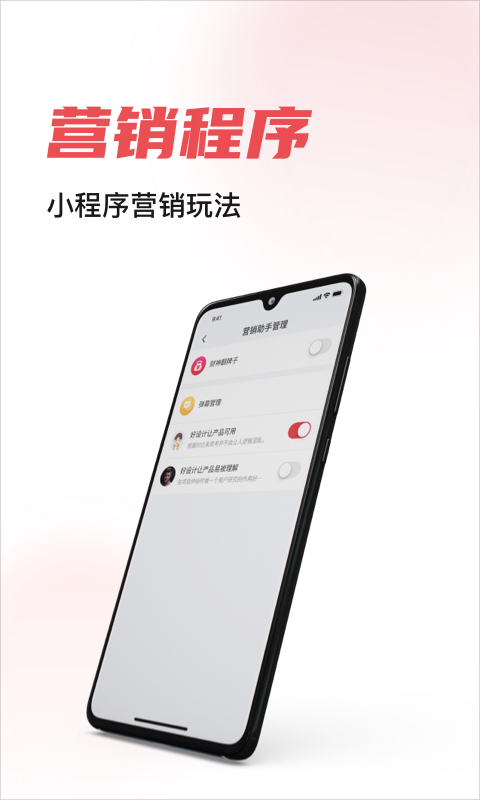 杰夫与友J1