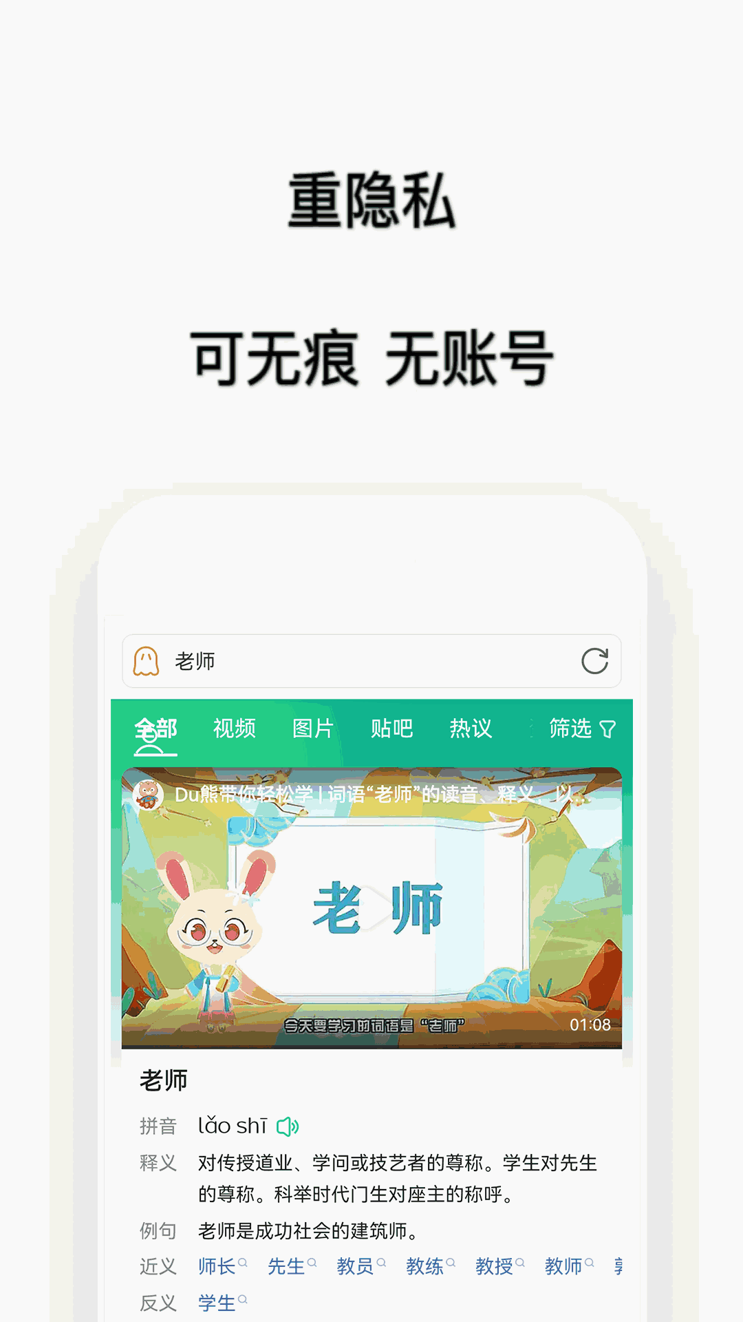 喵喵浏览器