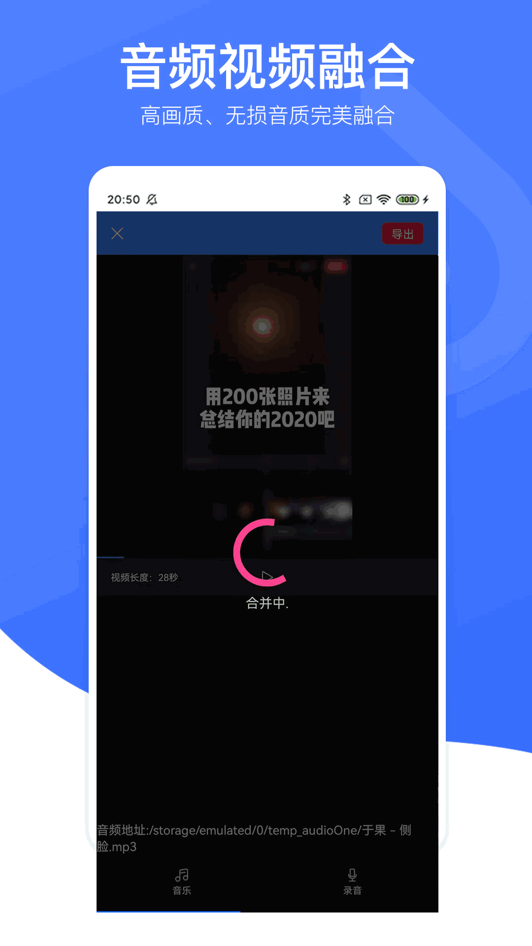 视频去水印星球