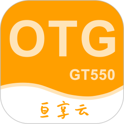 智联网络模块 OTG