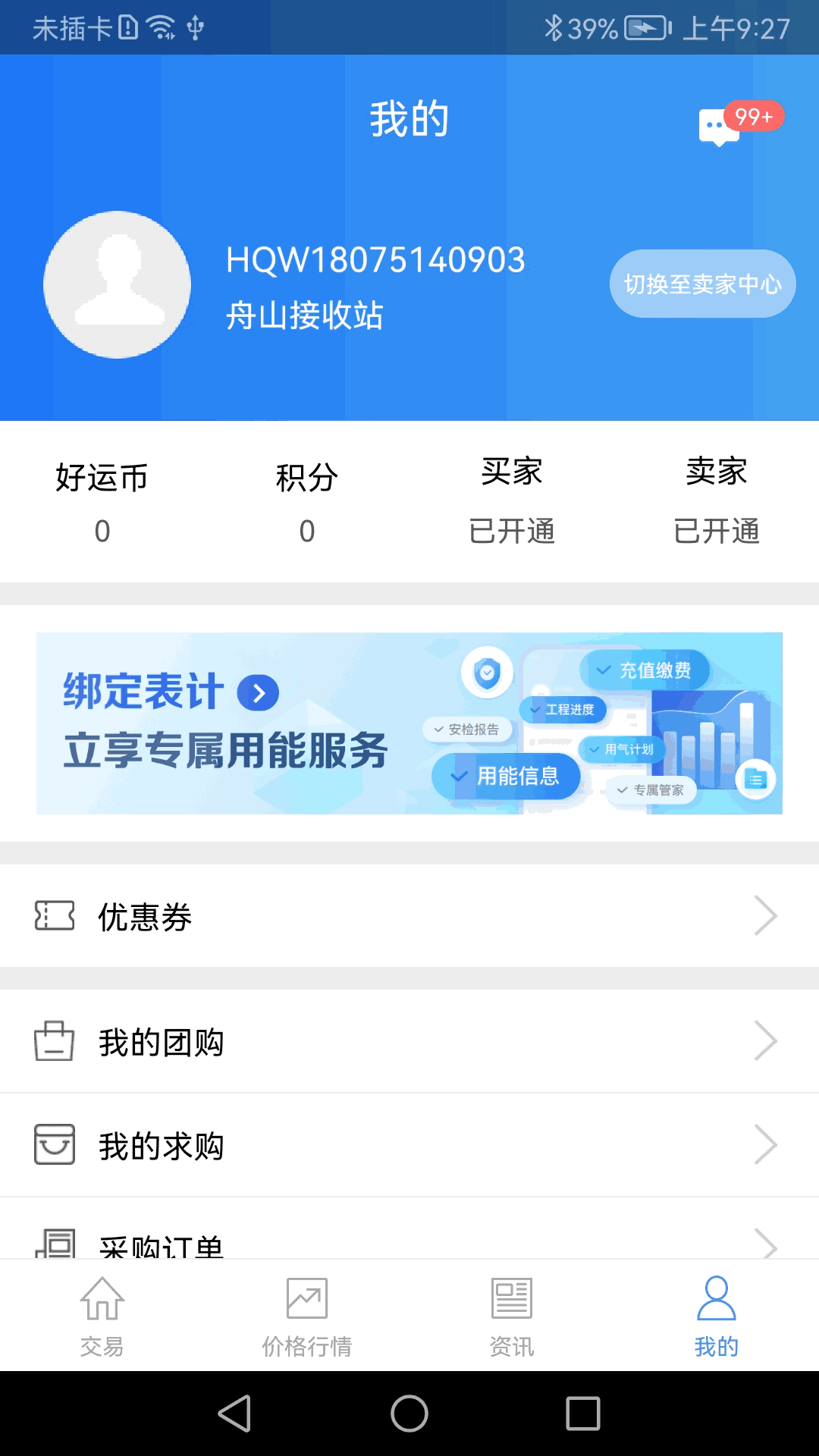 好气网